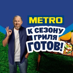 METRO Russia