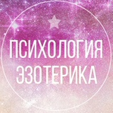 Психология ★ Эзотерика. Успех ★ Счастье