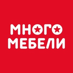 Много Мебели