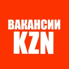 Работа в Казани