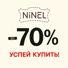 NINEL
