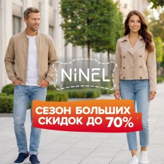 NINEL
