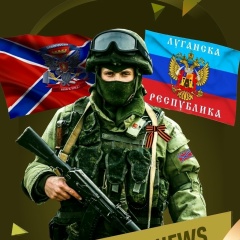 Новости ЛНР