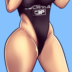 Овсянка, сэр!