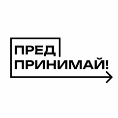 Бизнесмен Club | предприниматель
