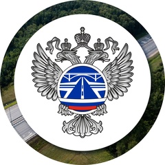 Росавтодор