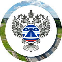 Росавтодор