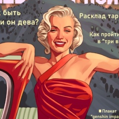 Девушки Поймут l Женский журнал