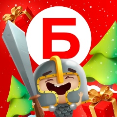 Сеть магазинов «у дома» Бристоль