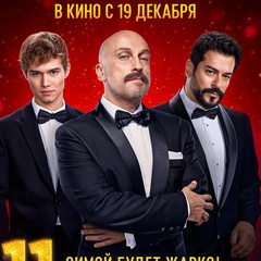 Планета Кино 2025 | Фильмы и Сериалы Онлайн