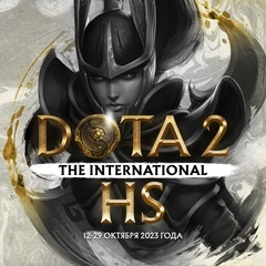 DOTA 2 HS