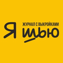 Выкройки / Журнал Я Шью (Ya_Sew)