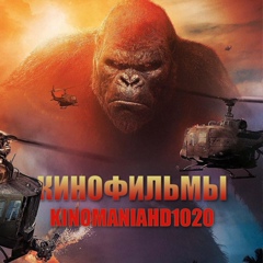 КИНО | ФИЛЬМЫ ОНЛАЙН