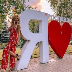 ПОДСЛУШАНО В ЯРОСЛАВЛЕ