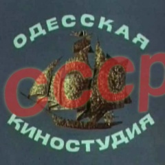 (Не)СТАРОЕ КИНО