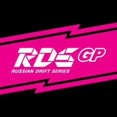 RDS GP (Российская Дрифт Серия)