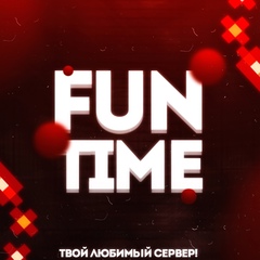 FunTime — Сервер Minecraft 1.21 - 1.16