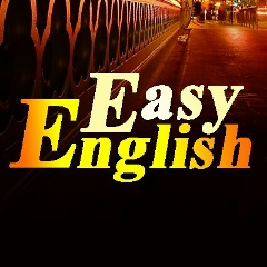 Easy English | Английский Легко