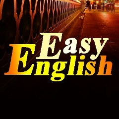 Easy English | Английский Легко