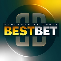 Best Bet | Прогнозы на спорт | Договорные матчи