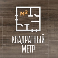 Квадратный метр | портал ремонта и дизайна