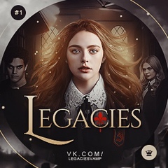 Академия Вампиров | ДВ | Древние | Наследия