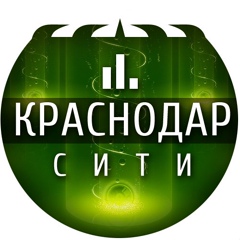 Краснодар Сити