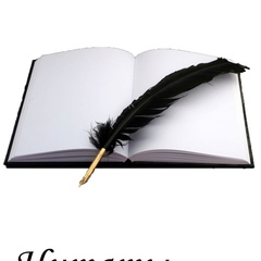 Мудрость в словах