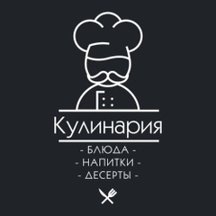 Блюда | Мультиварка
