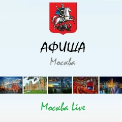 Москва Live