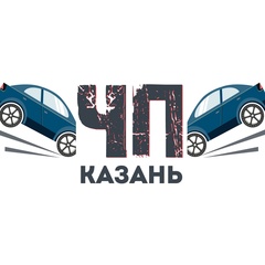 ЧП | ДТП Казань