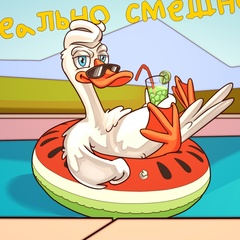 Реально смешно