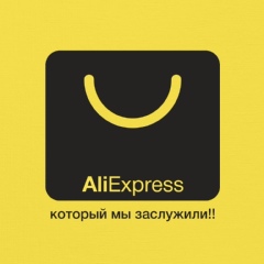 AliExpress который мы заслужили!!