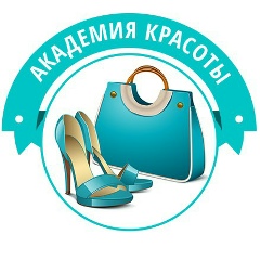 Академия красоты