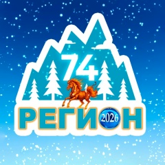 Регион 74 | Южный Урал и Челябинск