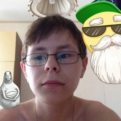 Александер Саныч